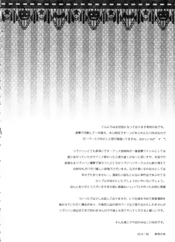 [Kisaki Noah] candy holic Fhentai - Page 4