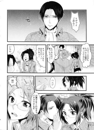 [Kisaki Noah] candy holic Fhentai - Page 8