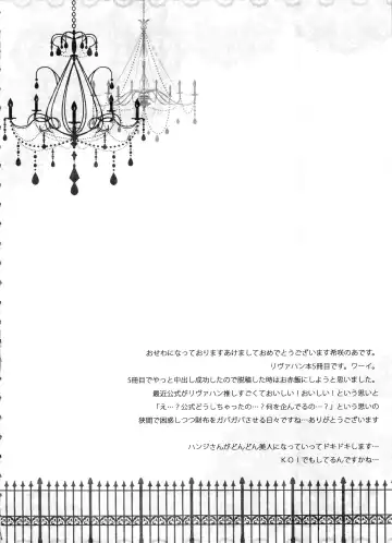 [Kisaki Noah] My boo Fhentai - Page 4