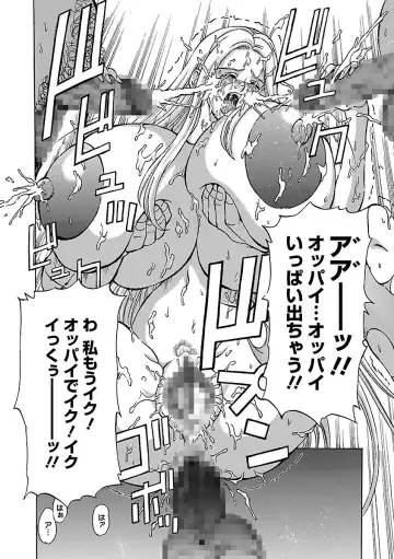 [Hasebe Mitsuhiro] Kinpatsu Bakunyuu Seisho - Blonde Rape Bible Fhentai - Page 102