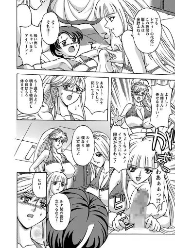 [Hasebe Mitsuhiro] Kinpatsu Bakunyuu Seisho - Blonde Rape Bible Fhentai - Page 150