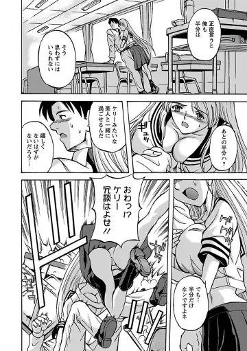 [Hasebe Mitsuhiro] Kinpatsu Bakunyuu Seisho - Blonde Rape Bible Fhentai - Page 170