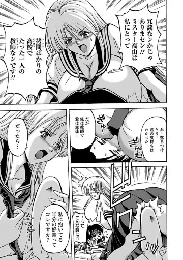 [Hasebe Mitsuhiro] Kinpatsu Bakunyuu Seisho - Blonde Rape Bible Fhentai - Page 171