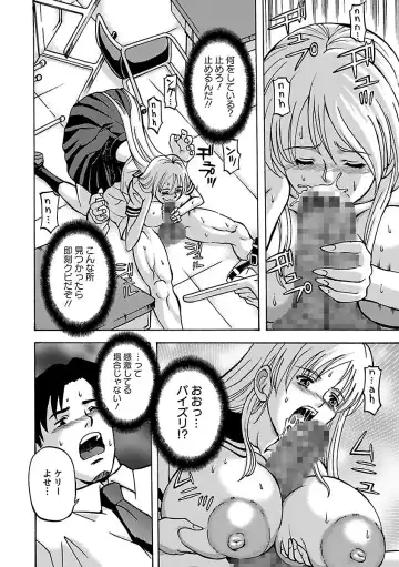 [Hasebe Mitsuhiro] Kinpatsu Bakunyuu Seisho - Blonde Rape Bible Fhentai - Page 172