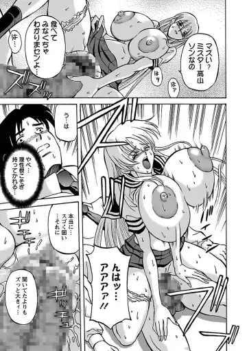 [Hasebe Mitsuhiro] Kinpatsu Bakunyuu Seisho - Blonde Rape Bible Fhentai - Page 175