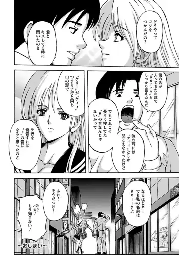 [Hasebe Mitsuhiro] Kinpatsu Bakunyuu Seisho - Blonde Rape Bible Fhentai - Page 184