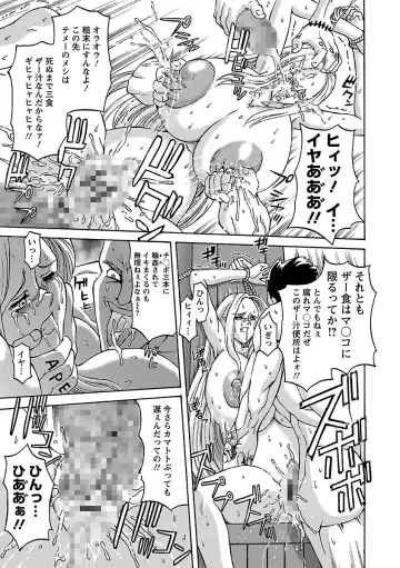[Hasebe Mitsuhiro] Kinpatsu Bakunyuu Seisho - Blonde Rape Bible Fhentai - Page 41