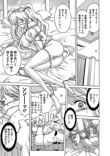[Hasebe Mitsuhiro] Kinpatsu Bakunyuu Seisho - Blonde Rape Bible Fhentai - Page 49