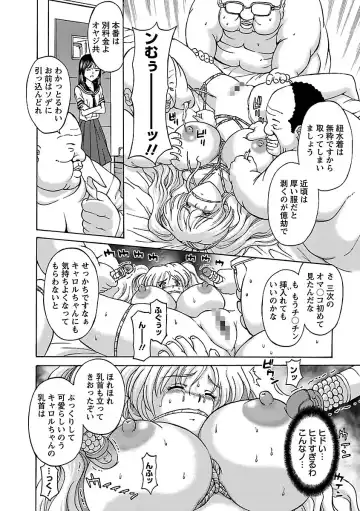 [Hasebe Mitsuhiro] Kinpatsu Bakunyuu Seisho - Blonde Rape Bible Fhentai - Page 50