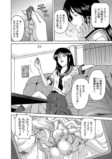[Hasebe Mitsuhiro] Kinpatsu Bakunyuu Seisho - Blonde Rape Bible Fhentai - Page 64