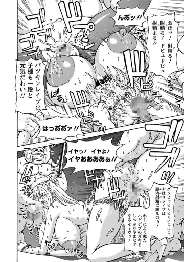 [Hasebe Mitsuhiro] Kinpatsu Bakunyuu Seisho - Blonde Rape Bible Fhentai - Page 78