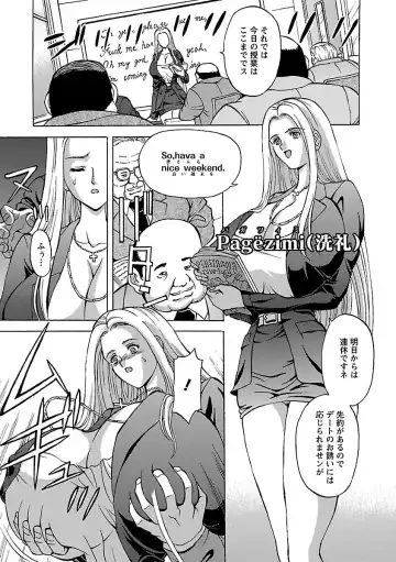 [Hasebe Mitsuhiro] Kinpatsu Bakunyuu Seisho - Blonde Rape Bible Fhentai - Page 85