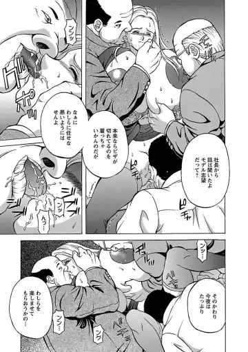 [Hasebe Mitsuhiro] Kinpatsu Bakunyuu Seisho - Blonde Rape Bible Fhentai - Page 89