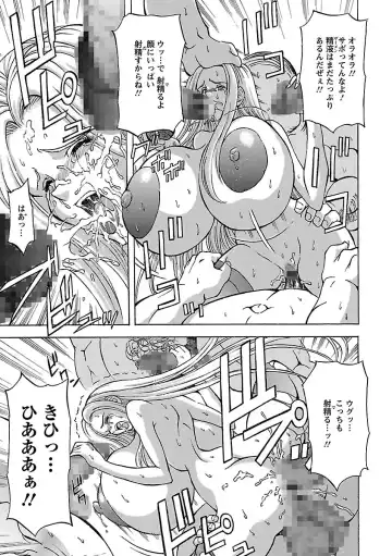 [Hasebe Mitsuhiro] Kinpatsu Bakunyuu Seisho - Blonde Rape Bible Fhentai - Page 97