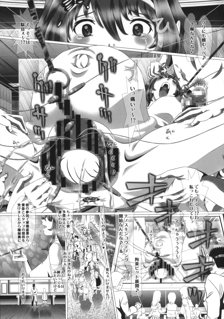 [Kakinomoto Utamaro] i★dol Shouko  FINAL FLASH Fhentai - Page 21