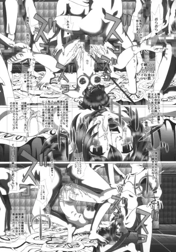 [Kakinomoto Utamaro] i★dol Shouko  FINAL FLASH 2ndSTAGE Fhentai - Page 12