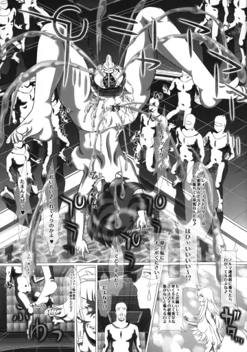 [Kakinomoto Utamaro] i★dol Shouko  FINAL FLASH 2ndSTAGE Fhentai - Page 37