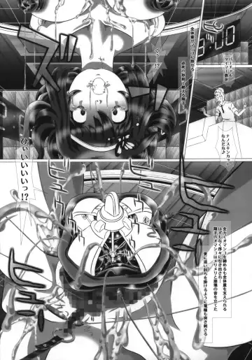 [Kakinomoto Utamaro] i★dol Shouko  FINAL FLASH 2ndSTAGE Fhentai - Page 42