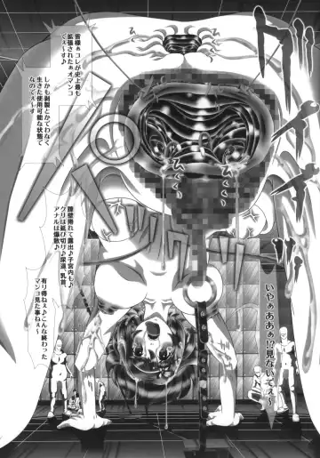 [Kakinomoto Utamaro] i★dol Shouko  FINAL FLASH 2ndSTAGE Fhentai - Page 51