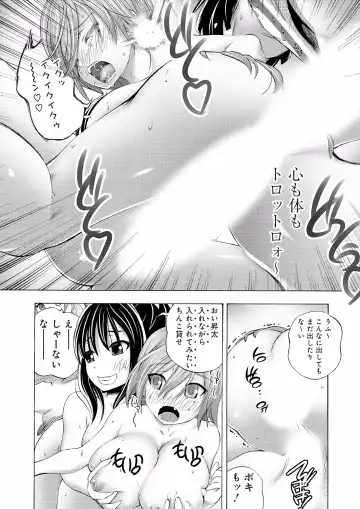 [Yuuki Tsumugi] Saiin Club ~Ore ga Nyotaika Shite Mechakucha Nakadashi Sarechatta Ken~ 3 Fhentai - Page 12