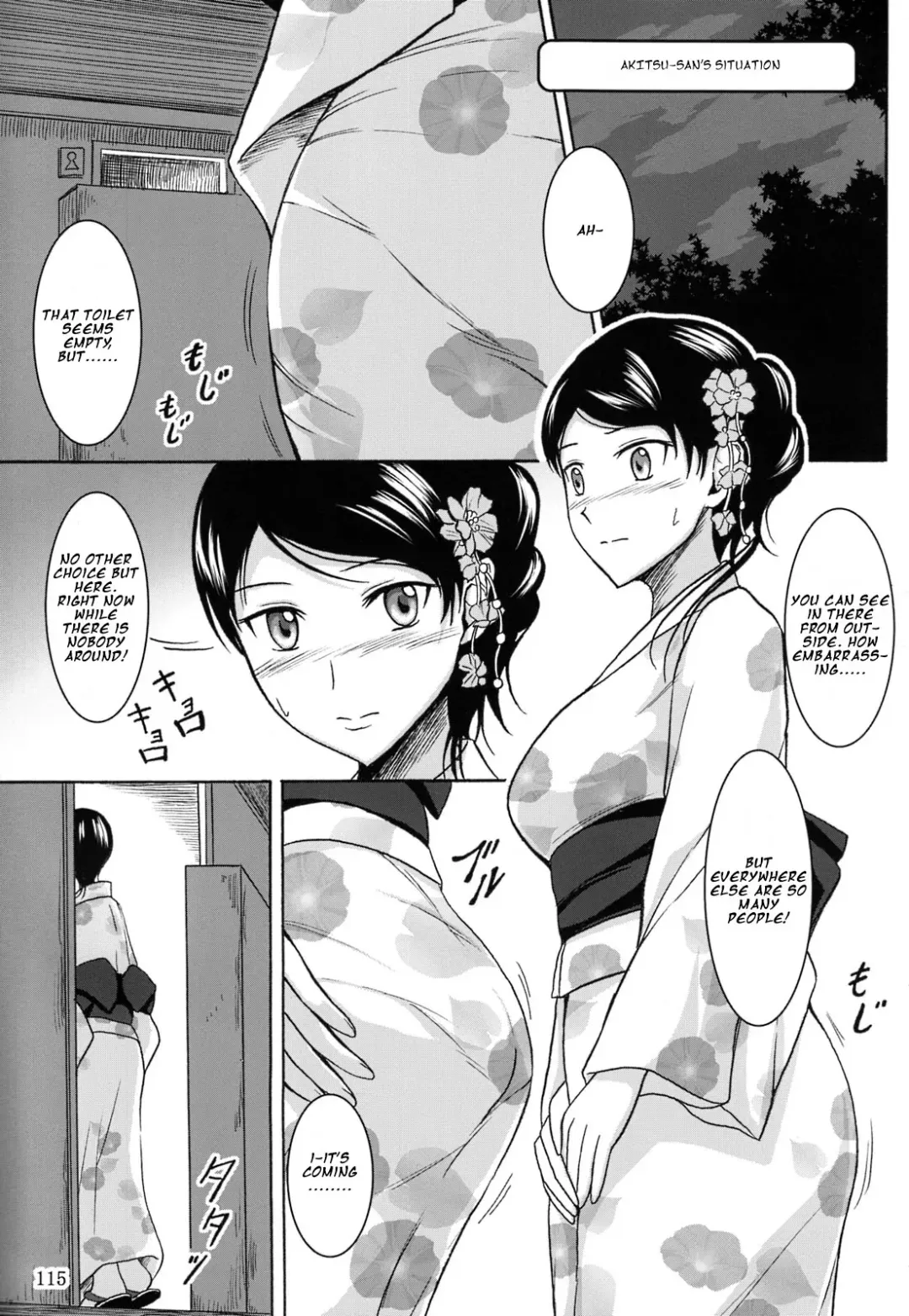 [Shiina Nami] Haisetsu Shoujo Soushuuhen Tokubetsuhen Fhentai - Page 10