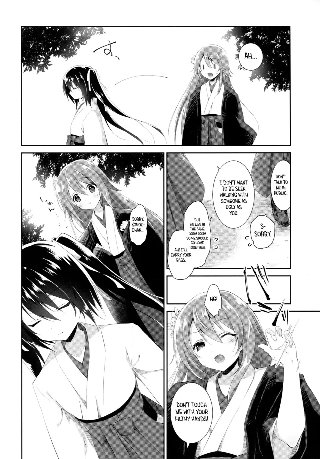 [Amanagi Seiji] Watashi to Kanojo to Ai to Yoku Fhentai - Page 5
