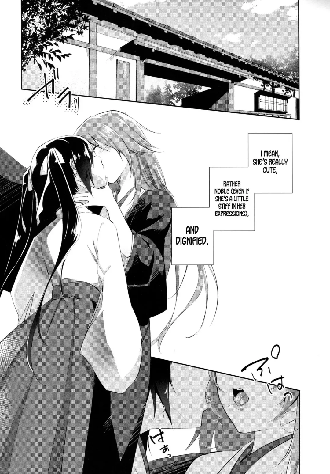 [Amanagi Seiji] Watashi to Kanojo to Ai to Yoku Fhentai - Page 7