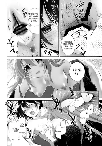 [Amanagi Seiji] Watashi to Kanojo to Ai to Yoku Fhentai - Page 13