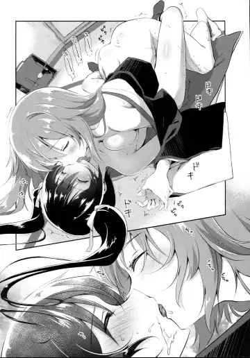 [Amanagi Seiji] Watashi to Kanojo to Ai to Yoku Fhentai - Page 15