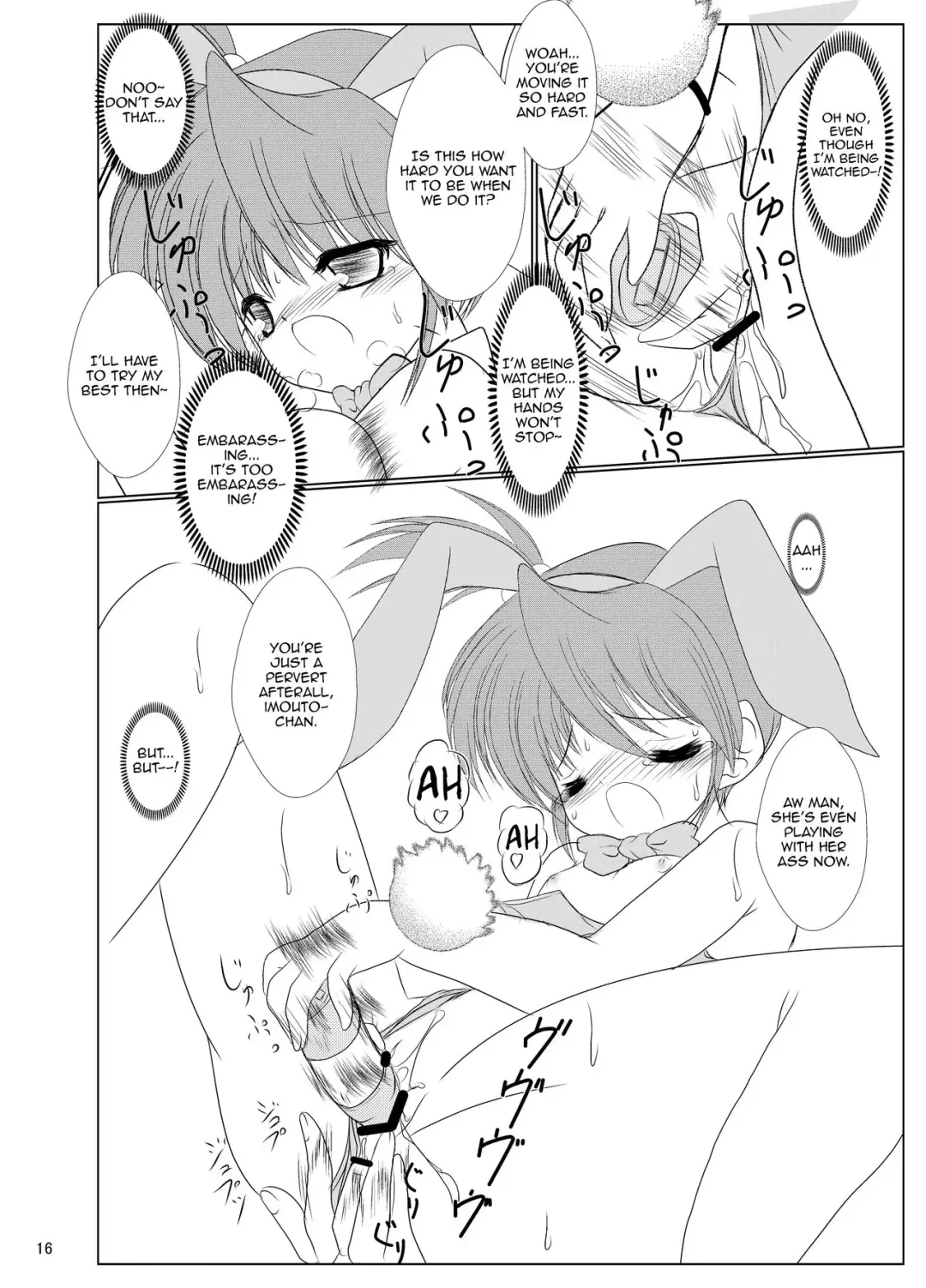 [Sachuma] FanFanBox15! Fhentai - Page 17
