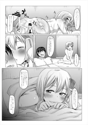 [Hanekumo] Yasashii Rumia Sono 2 Fhentai - Page 20