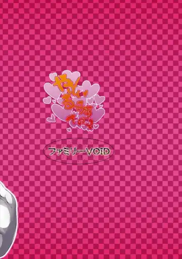 [Hanekumo] Yasashii Rumia Sono 2 Fhentai - Page 22