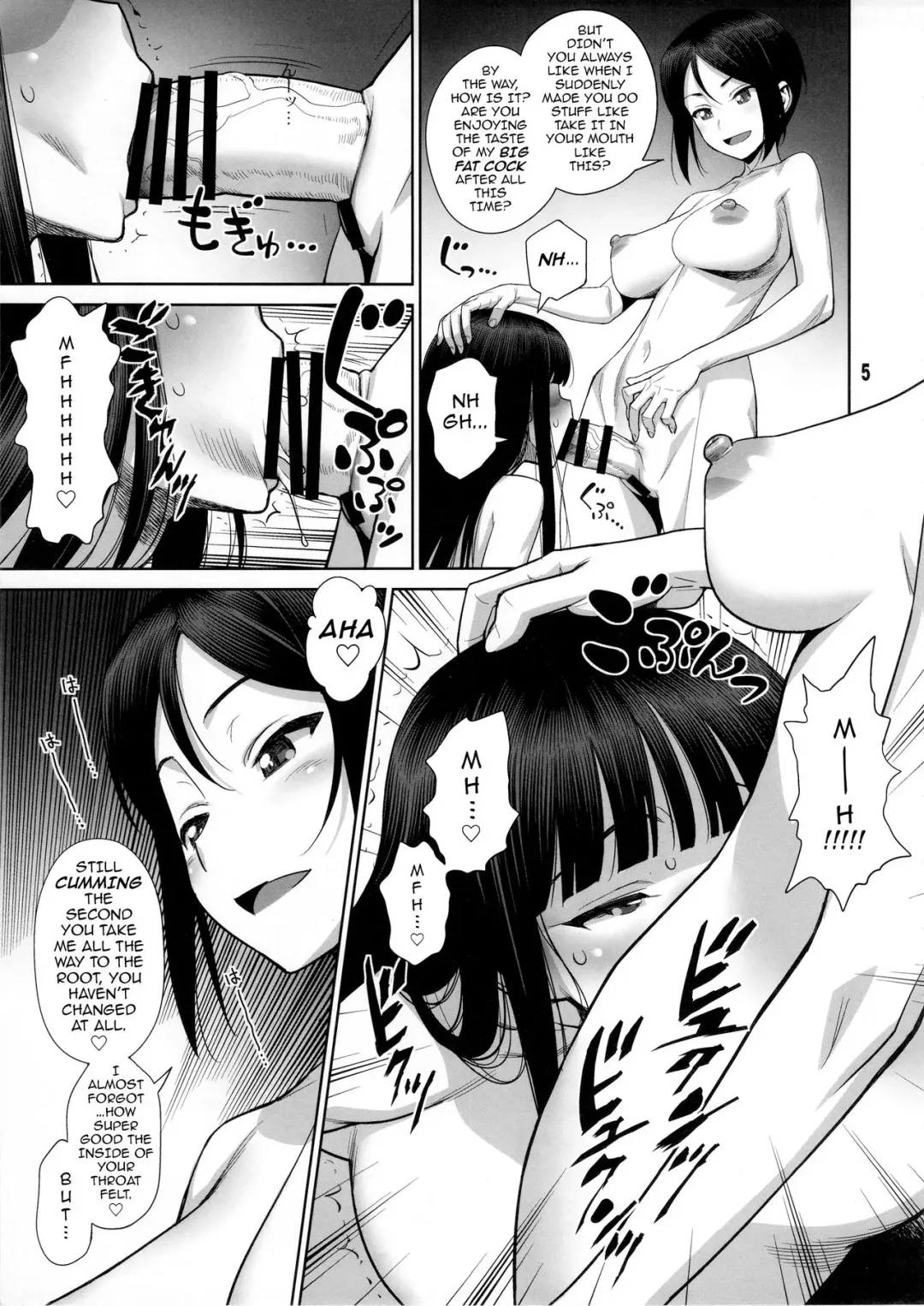 [Minazuki Juuzou] Zuryu tto Irete Zubozubo tto Yareba Gekiharitsu 120% | Sliding in and Pounding it is 120% Effective Fhentai - Page 4
