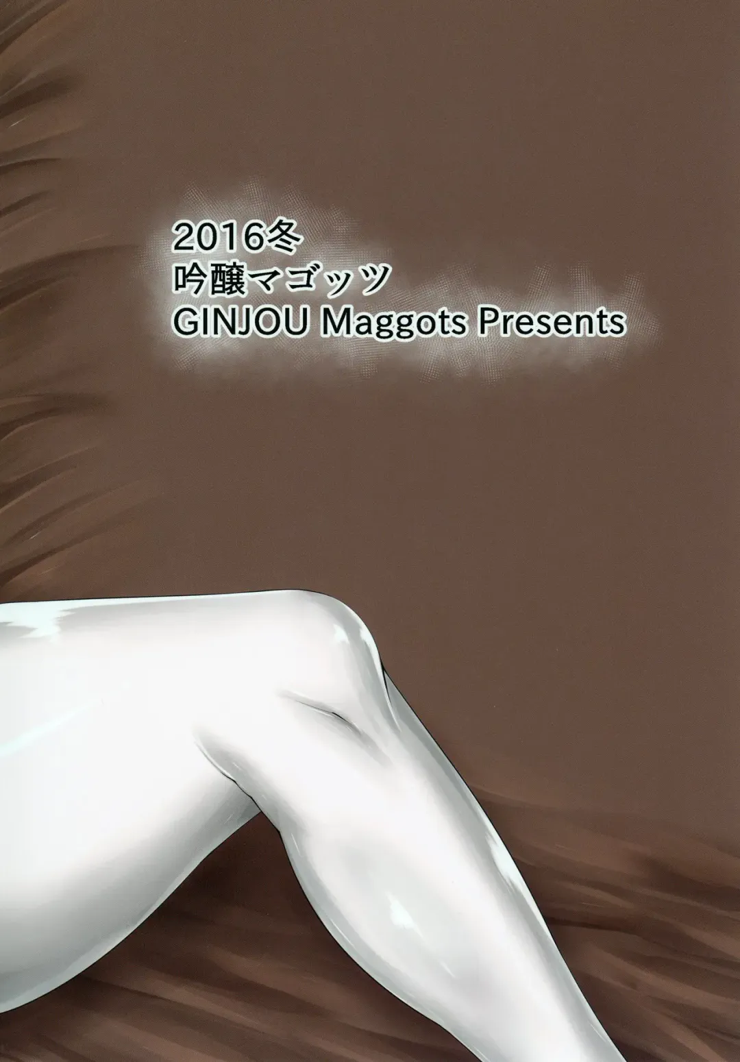 [Kurotama] Akirame ga Warui Shoubun de na | No One Likes a GIRL Who Surrenders Fhentai - Page 26