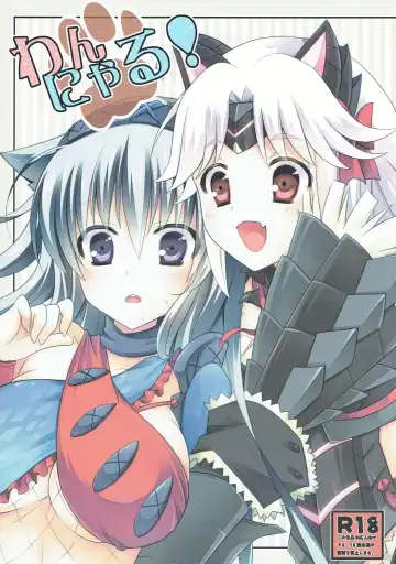 Read [Sakura Yuu] Wan Nyaru! - Fhentai