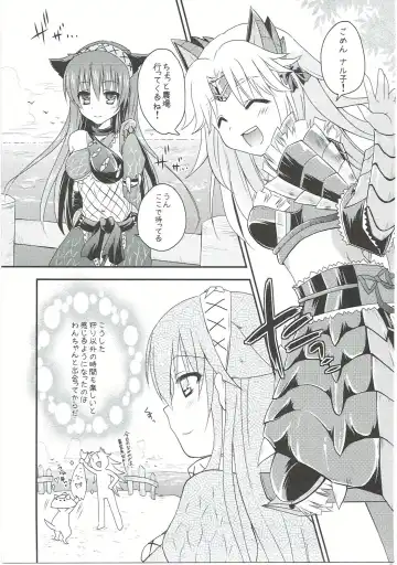 [Sakura Yuu] Wan Nyaru! Fhentai - Page 4