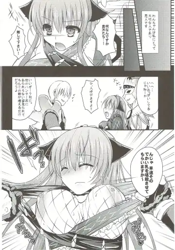[Sakura Yuu] Wan Nyaru! Fhentai - Page 5
