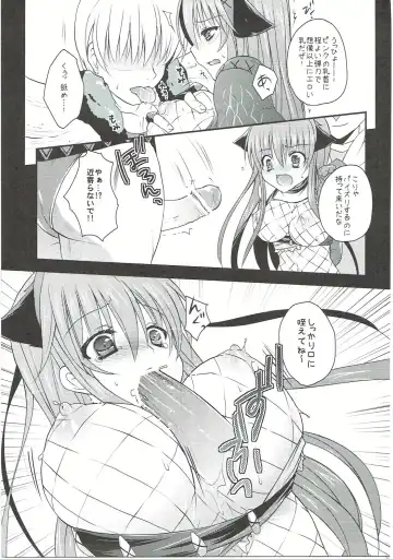 [Sakura Yuu] Wan Nyaru! Fhentai - Page 6
