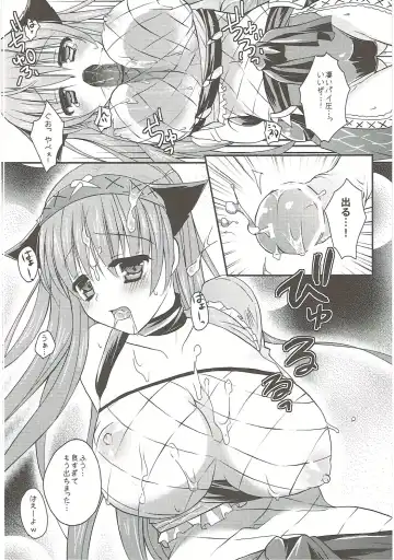[Sakura Yuu] Wan Nyaru! Fhentai - Page 7