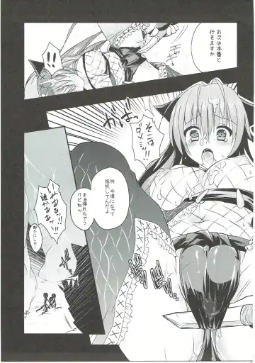 [Sakura Yuu] Wan Nyaru! Fhentai - Page 8