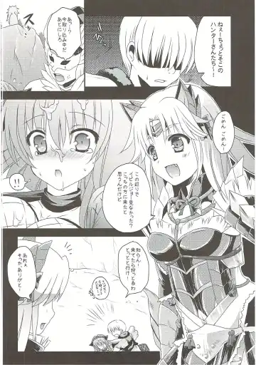 [Sakura Yuu] Wan Nyaru! Fhentai - Page 9