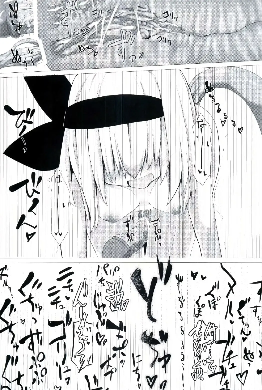 [Harubaru Haruto] Watashi no Shokushu-chan Fhentai - Page 16