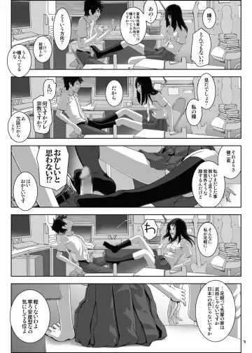 [Ikeda Usao] UNIVERSE Fhentai - Page 7