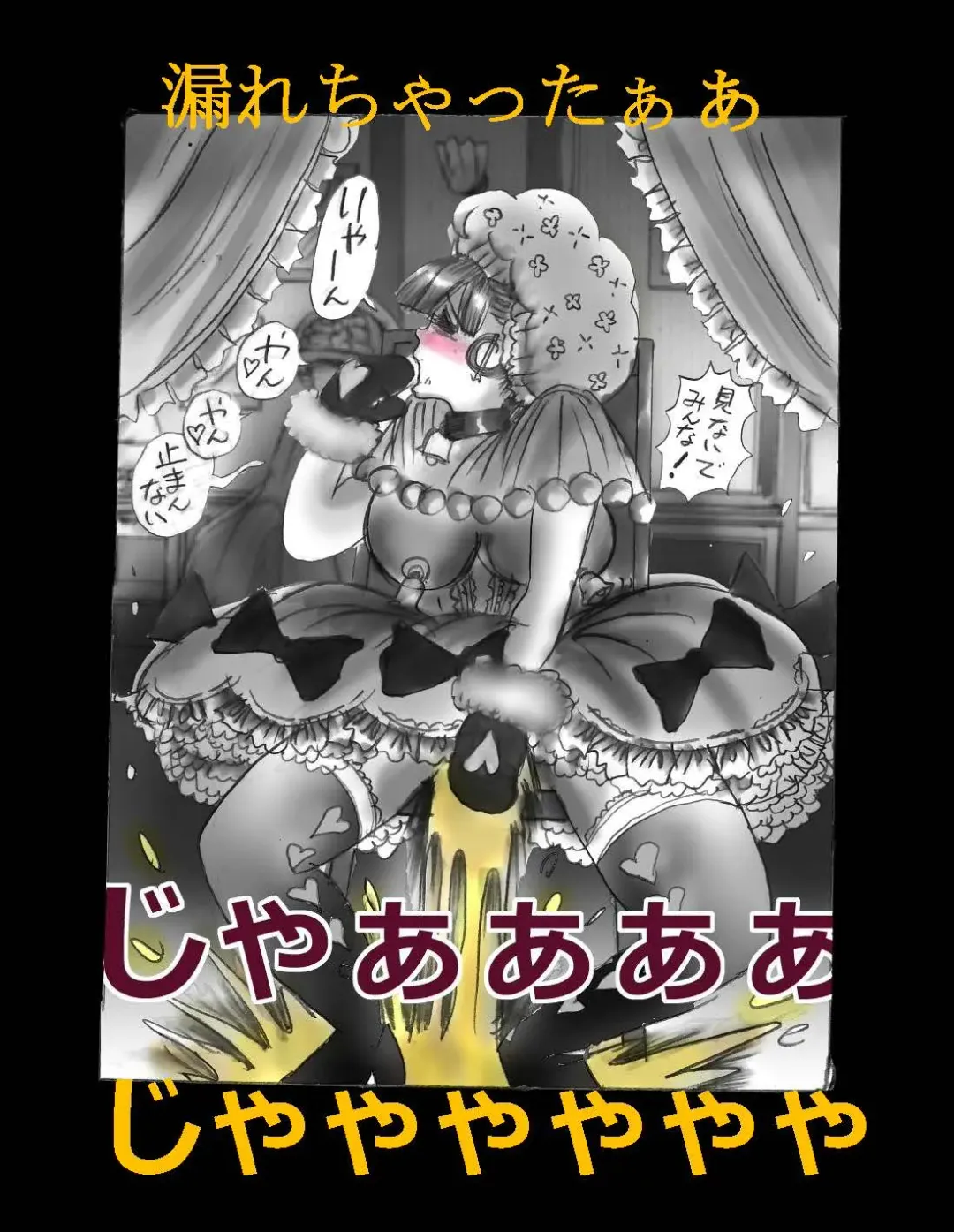 [Milda7] Nyotaika Shiiku Fhentai - Page 103