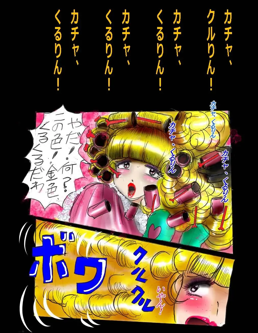 [Milda7] Nyotaika Shiiku Fhentai - Page 110