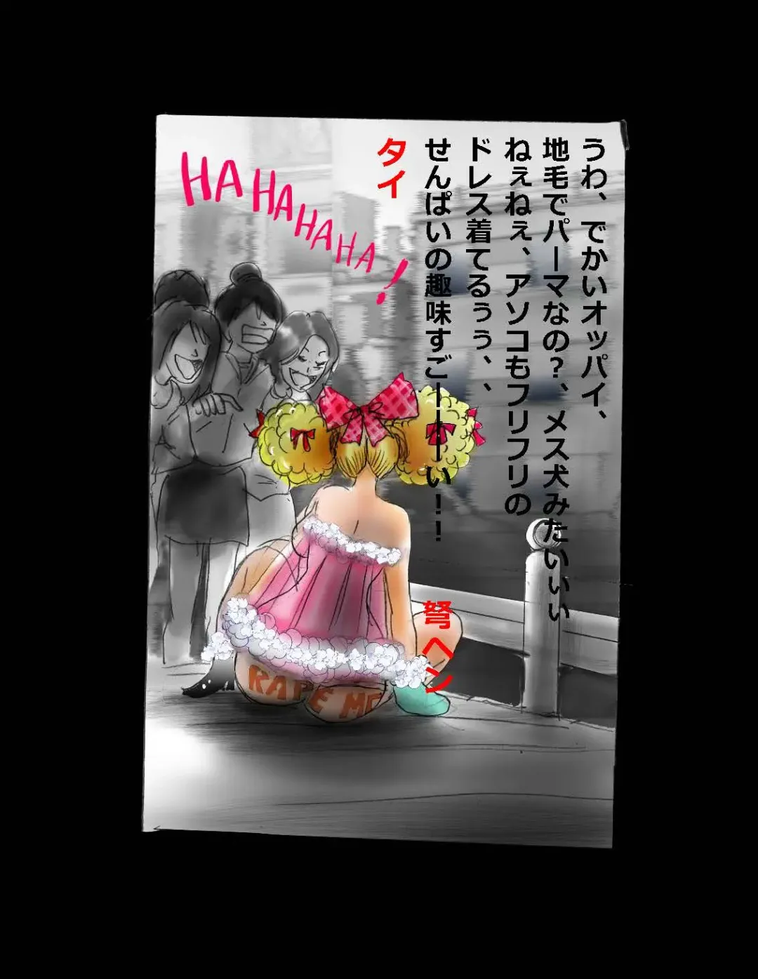 [Milda7] Nyotaika Shiiku Fhentai - Page 123