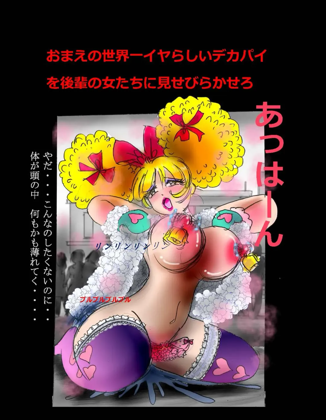 [Milda7] Nyotaika Shiiku Fhentai - Page 127