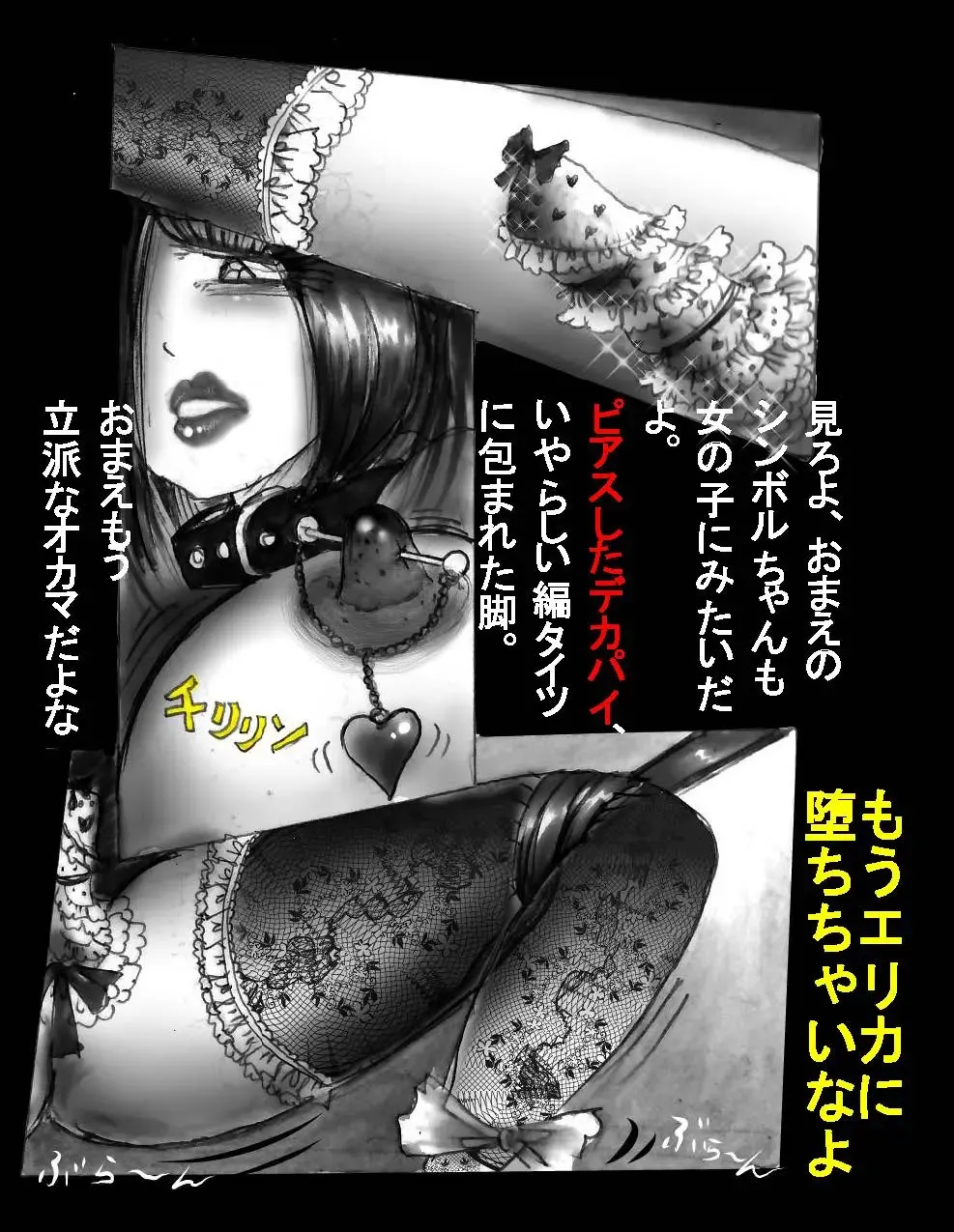 [Milda7] Nyotaika Shiiku Fhentai - Page 20