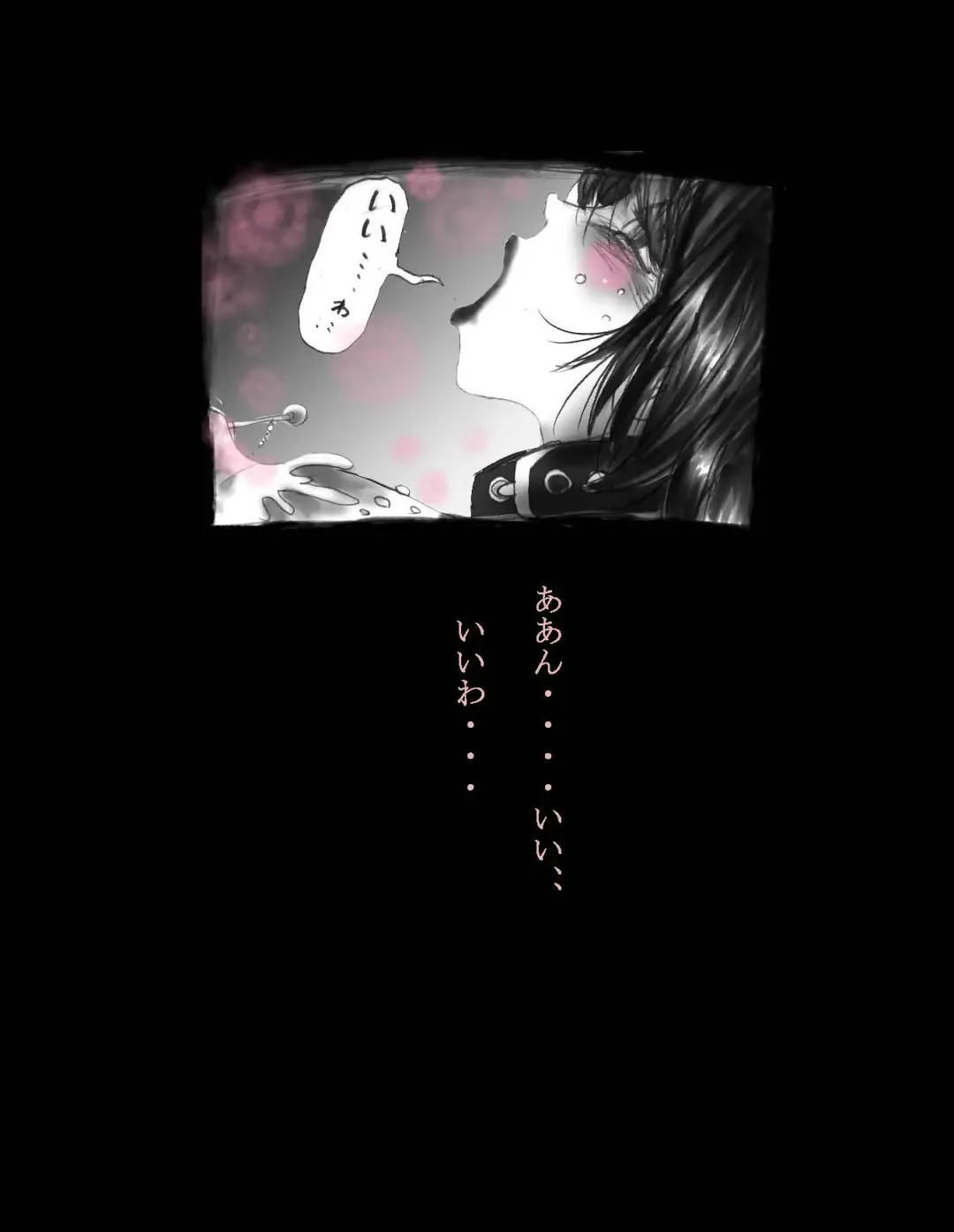 [Milda7] Nyotaika Shiiku Fhentai - Page 27