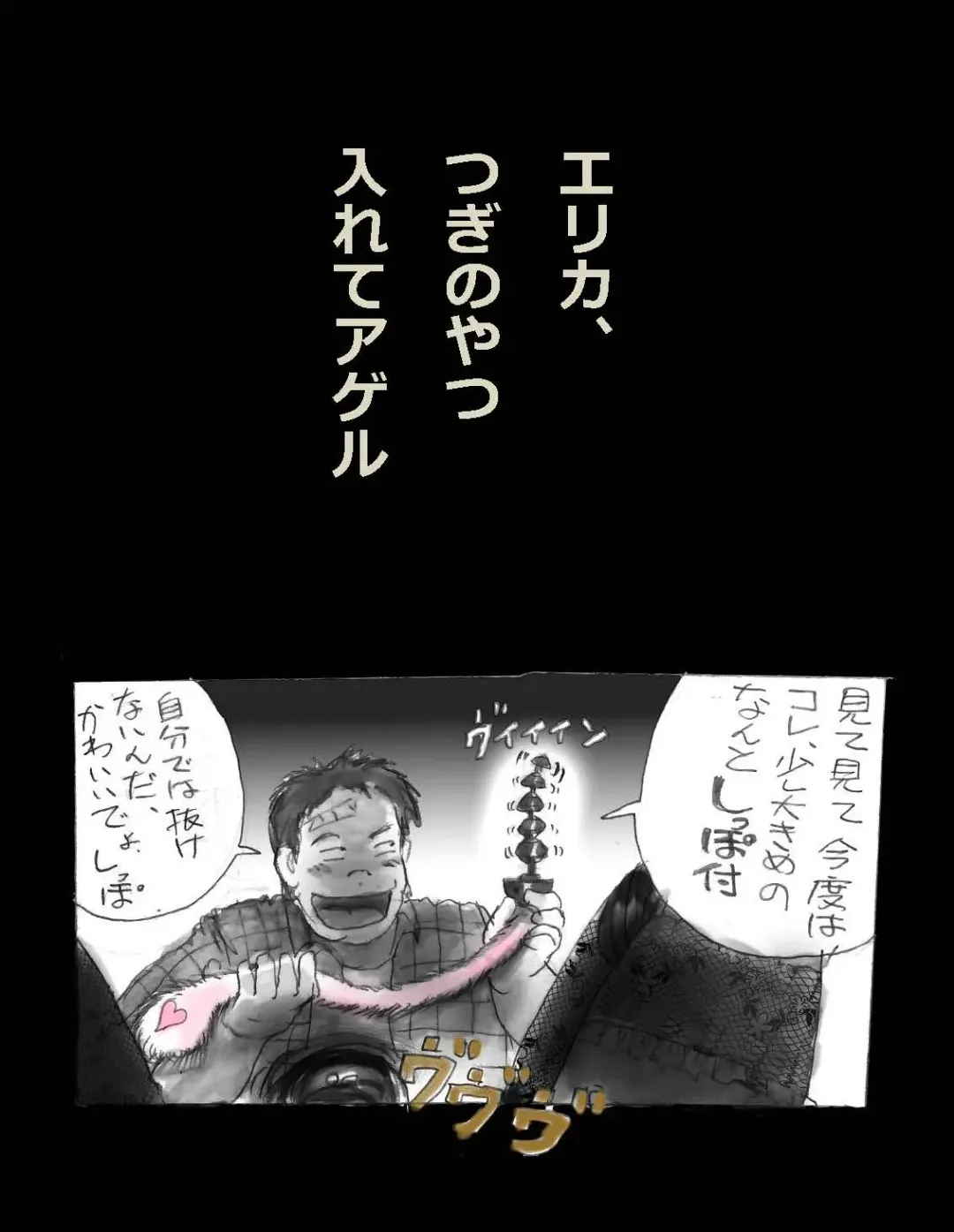 [Milda7] Nyotaika Shiiku Fhentai - Page 34